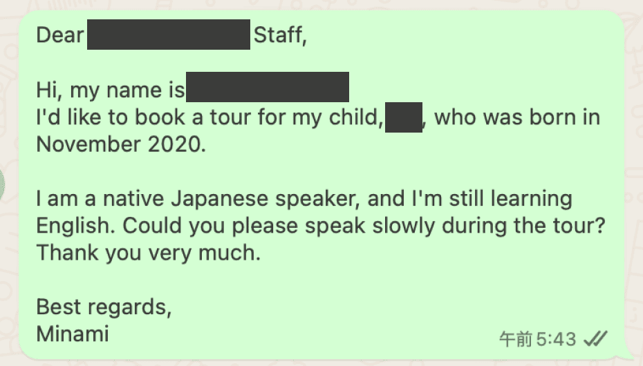 メッセージスクショ