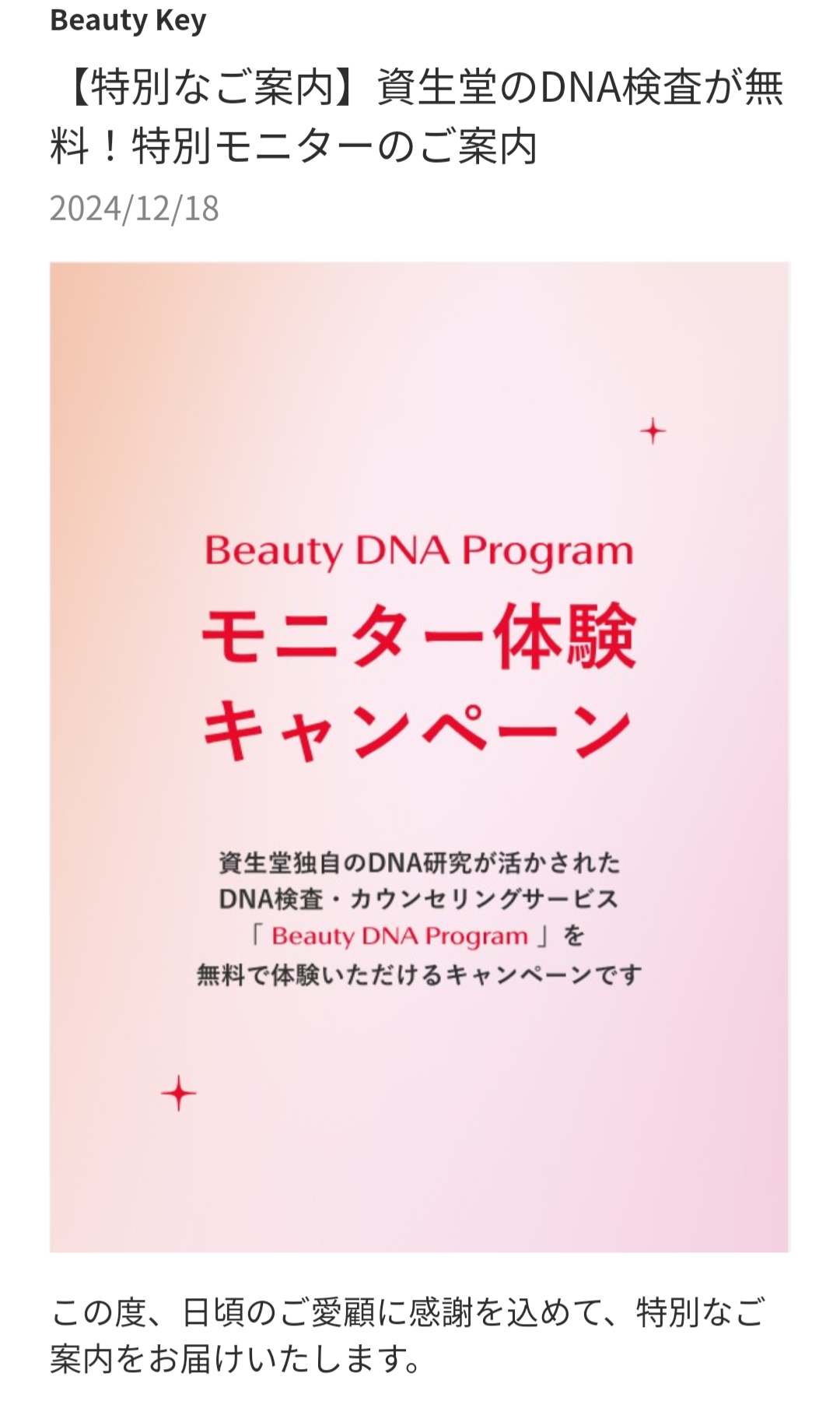 モニター