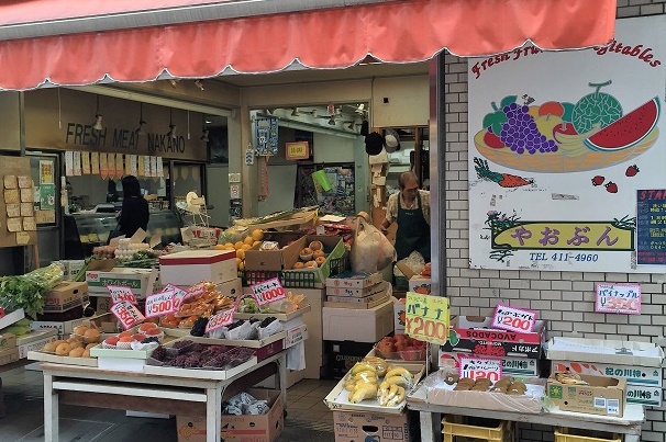 野菜と果物 八百文商店 - モトスミ・オズ通り商店街