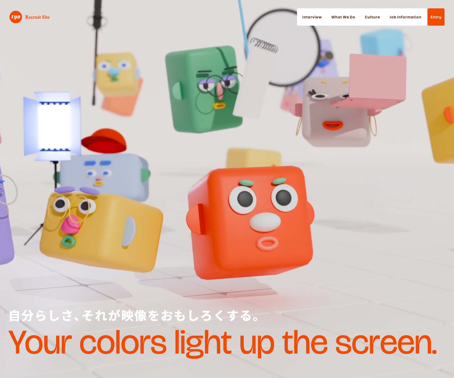 株式会社TYO - 採用情報の採用サイト事例