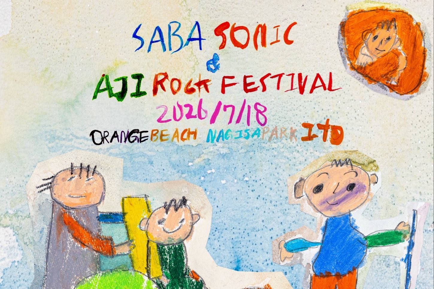 『サバソニ2026＠伊東』に出展します！