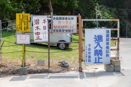 ～東伊豆の釣り場案内　下田市エリア　～　多々戸浜（たたどはま）立入禁止看板写真