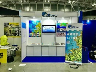 釣りフェスティバル2020in横浜の出展準備完了のお知らせ