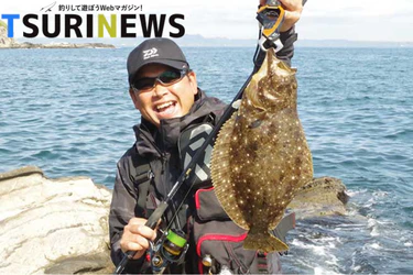 TSURINEWSへの記事掲載のお知らせ