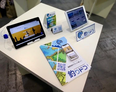 フィッシングショーOSAKA2020に出展中です！