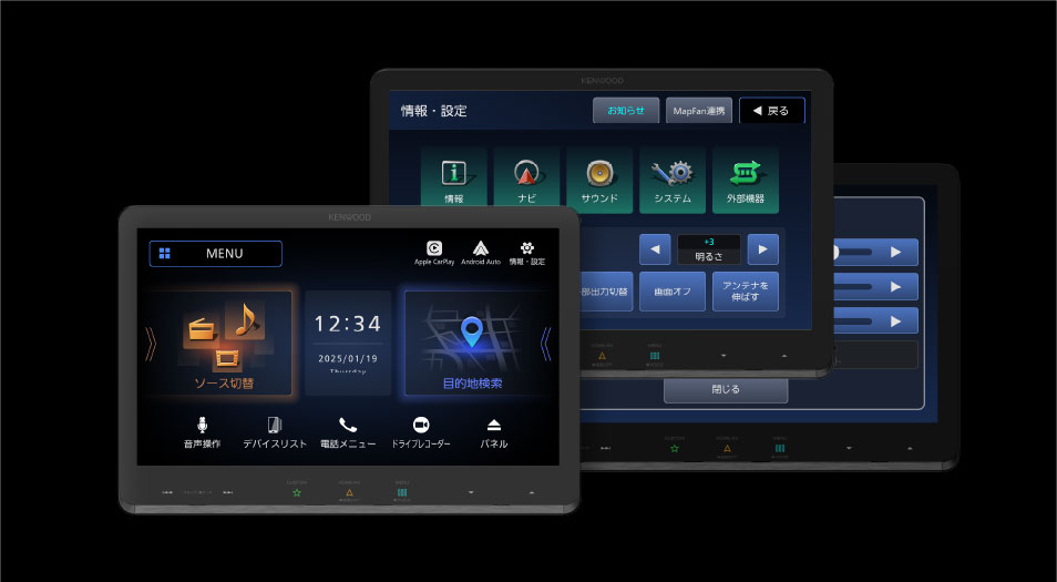 彩速ナビ」シリーズのアイデンティティに磨きをかけたフラッグシップ