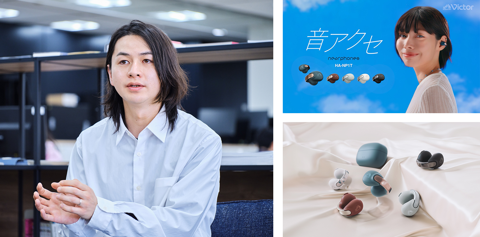 ソファに座って話す男性デザイナーとHA-NP1TのプロモーションCG