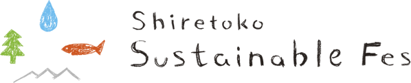 shiretoko sustainable fes webpage