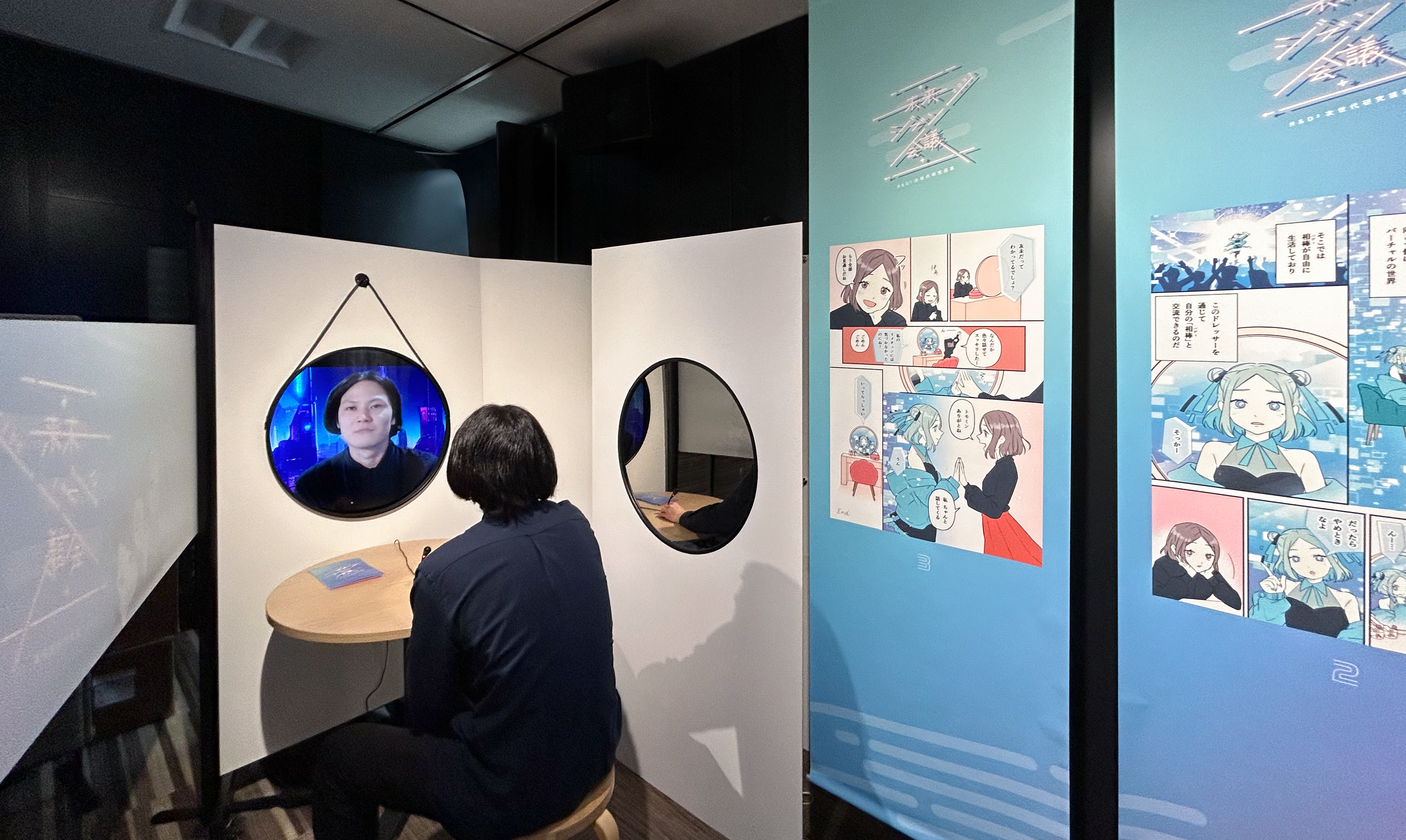 デザイン起点で10年先の価値を探る「未来創造研究所」との共創活動