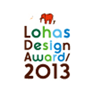 Lohas Design Award 2013