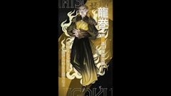 「龍巻」(声：森久保祥太郎)｜キャラクターPV【#地獄降輪】