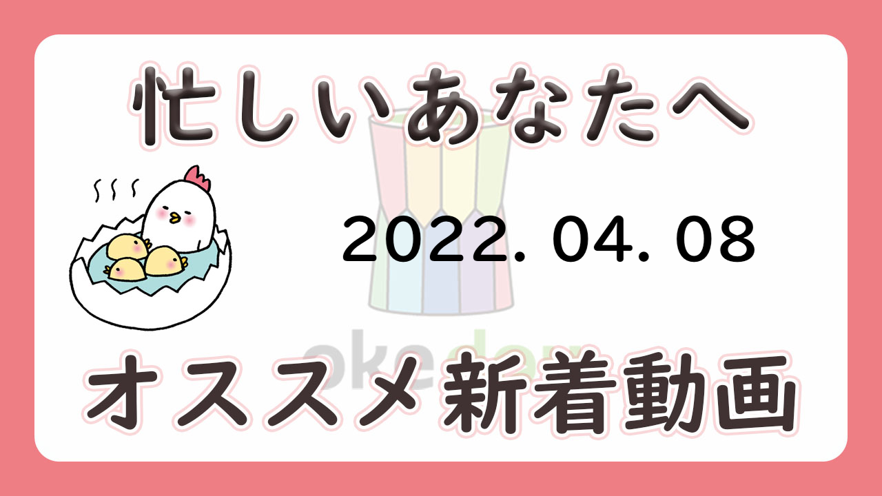 自称進学校あるある 課題 宿題編 Okenavi