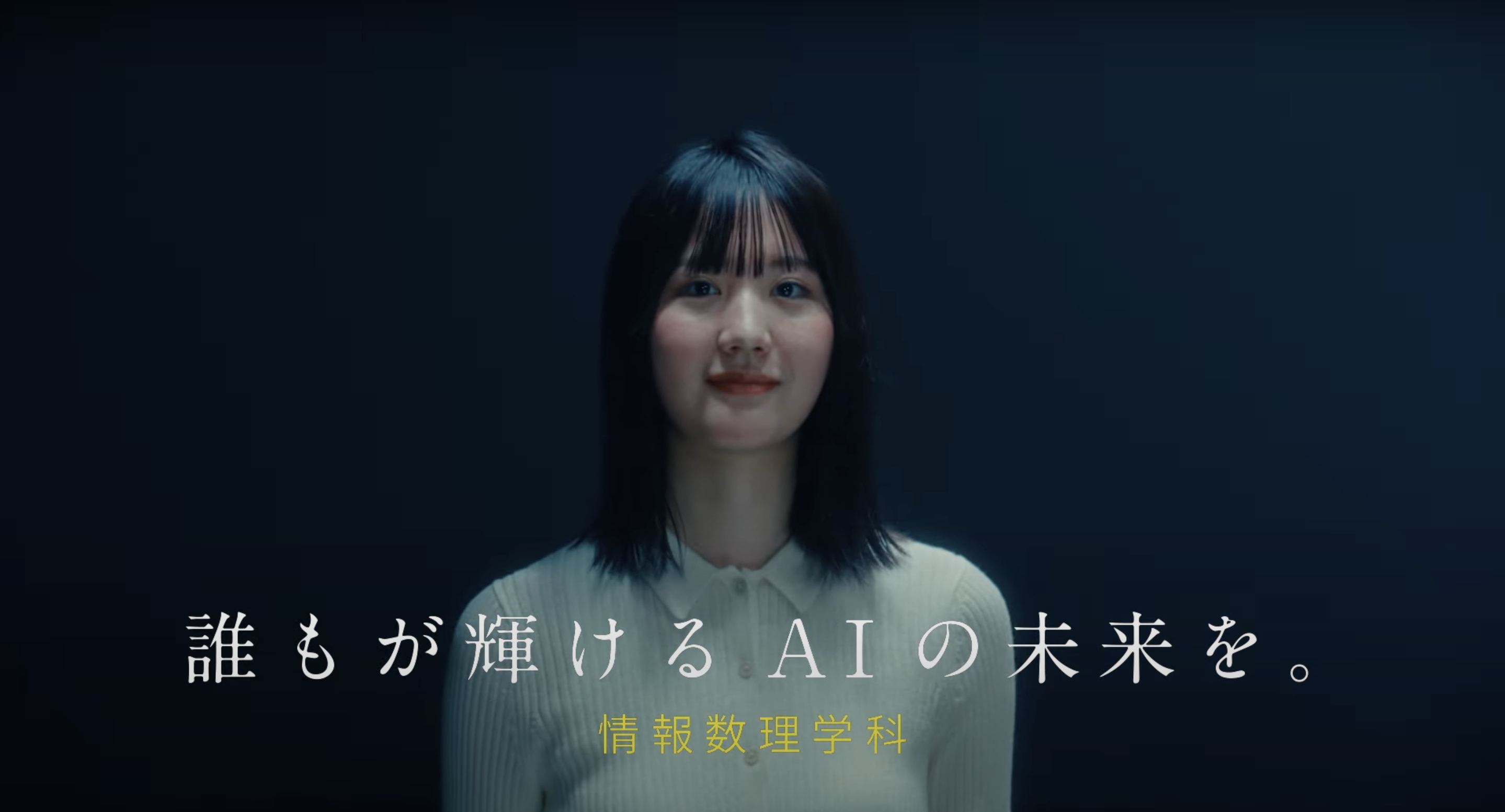 明治学院大学_情報数理学科