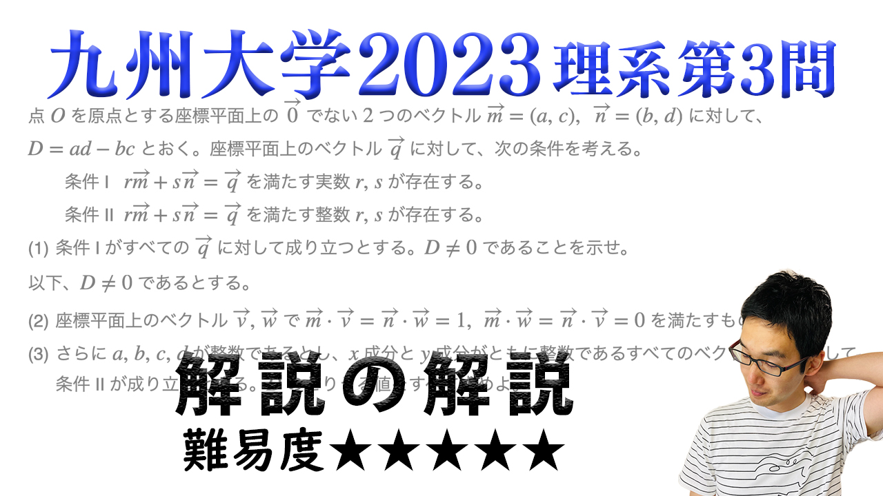 20230731_112.jpg?fit=clip&w=