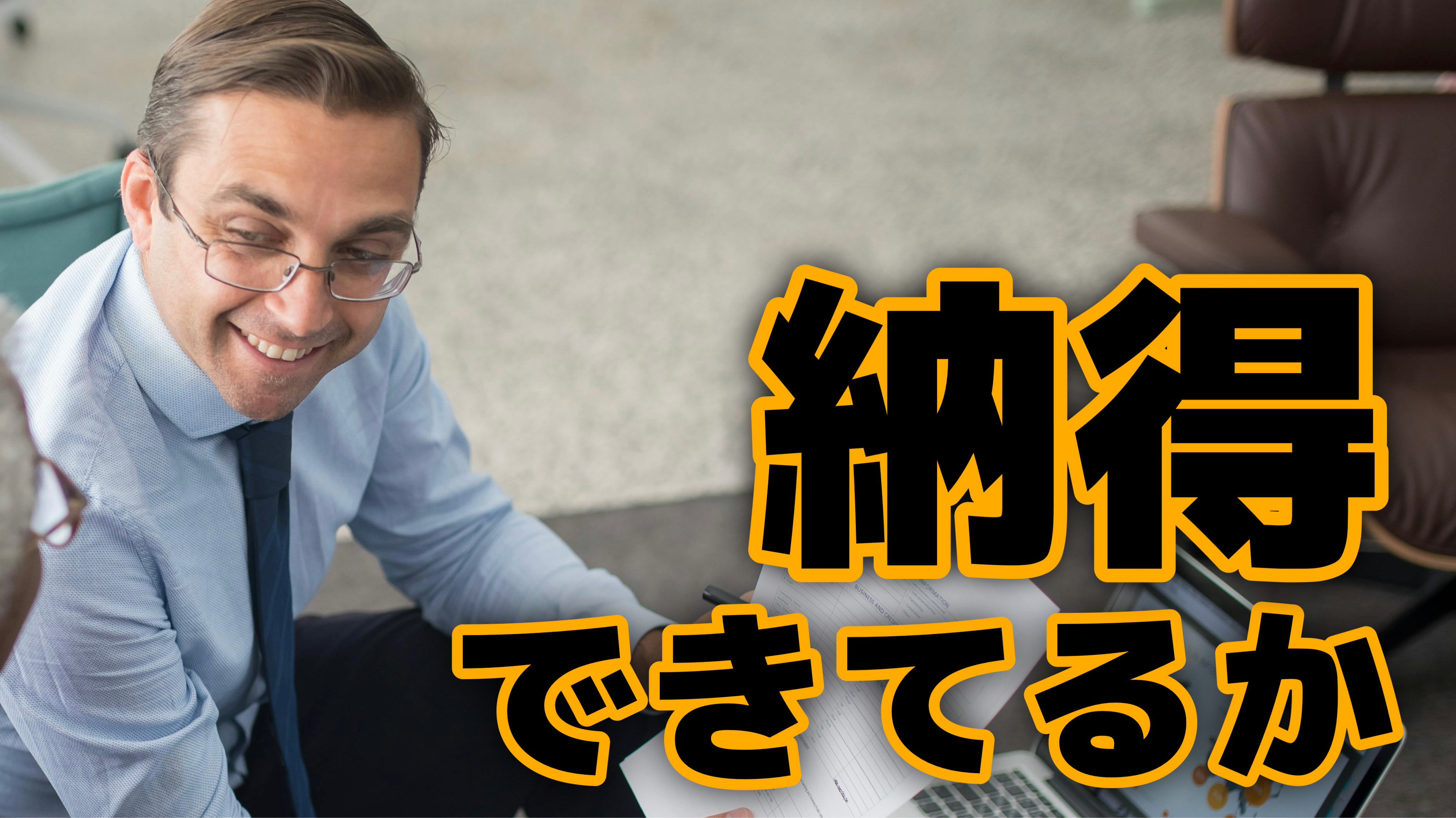 受験勉強は「義務感」ではなく「必要性の認識」で伸びる