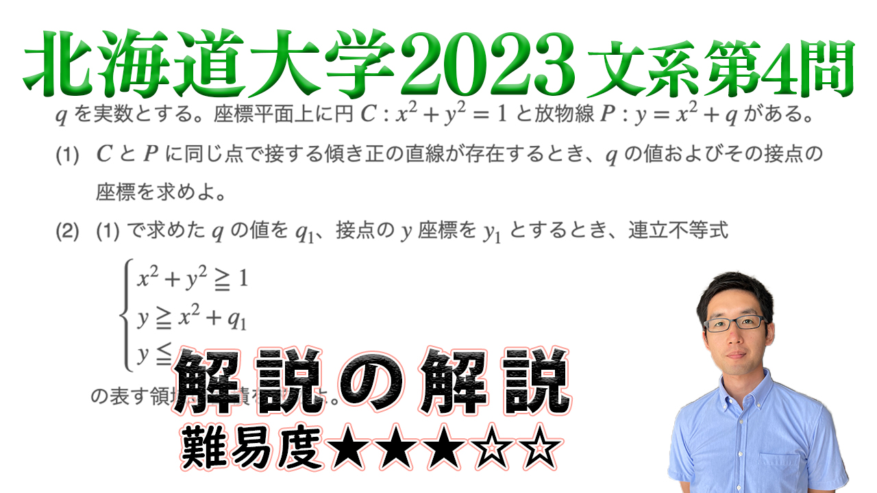 20230918_119.jpg