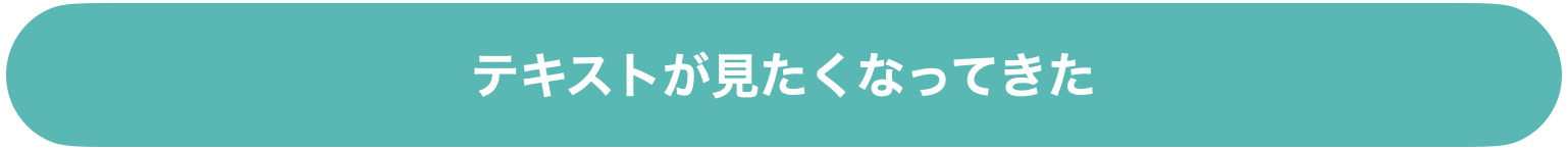 ここみらいチャンネル_テキスト詳細・購入