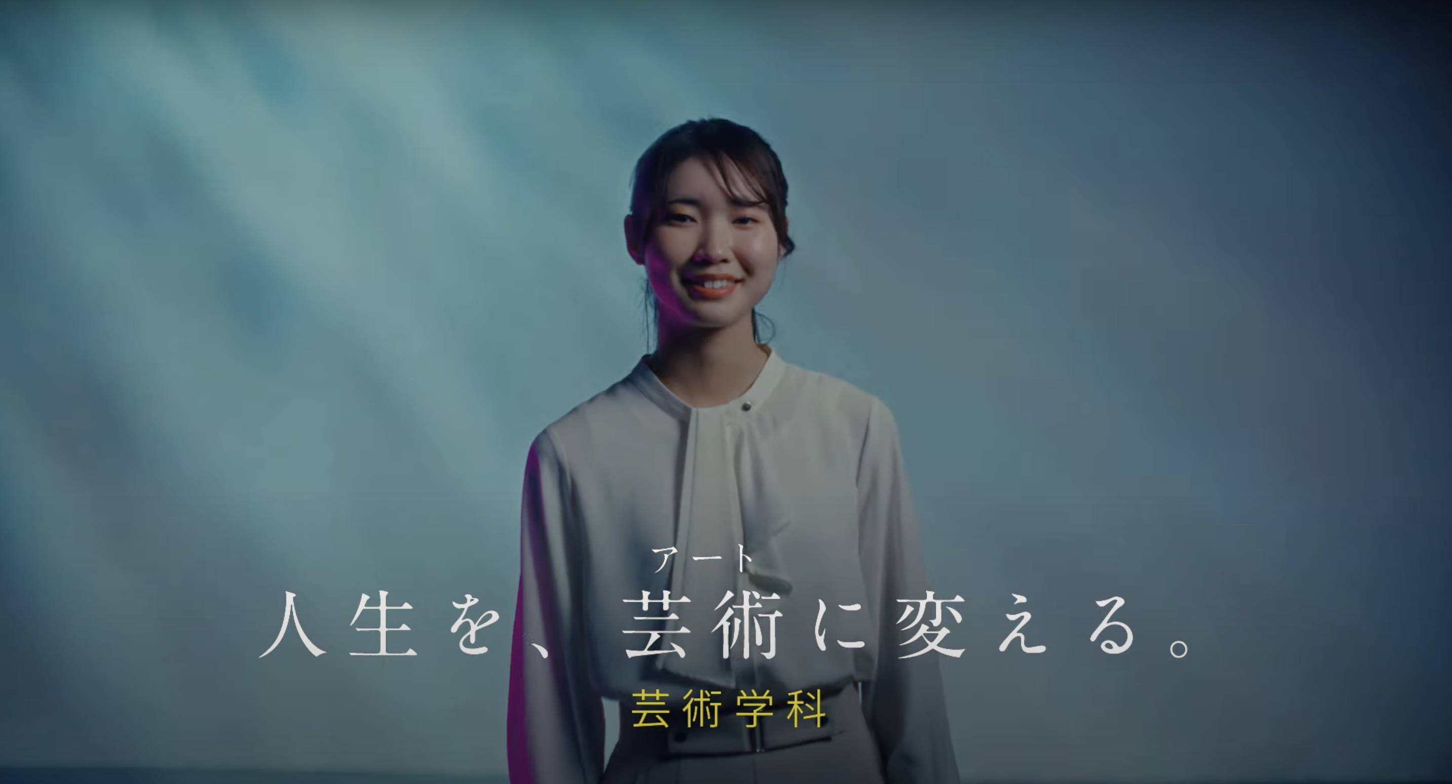 明治学院大学_芸術学科