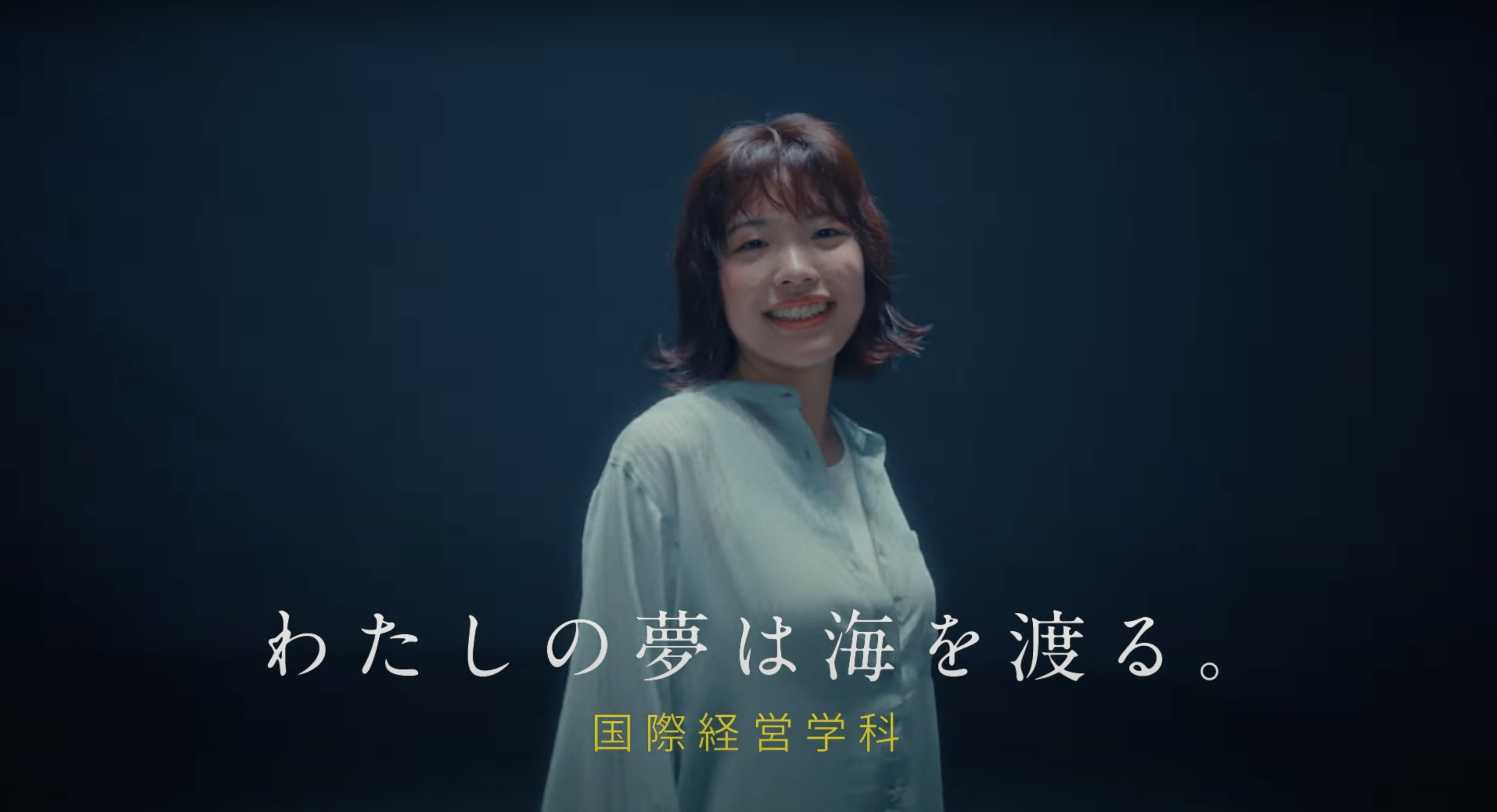 明治学院大学_国際経営学科