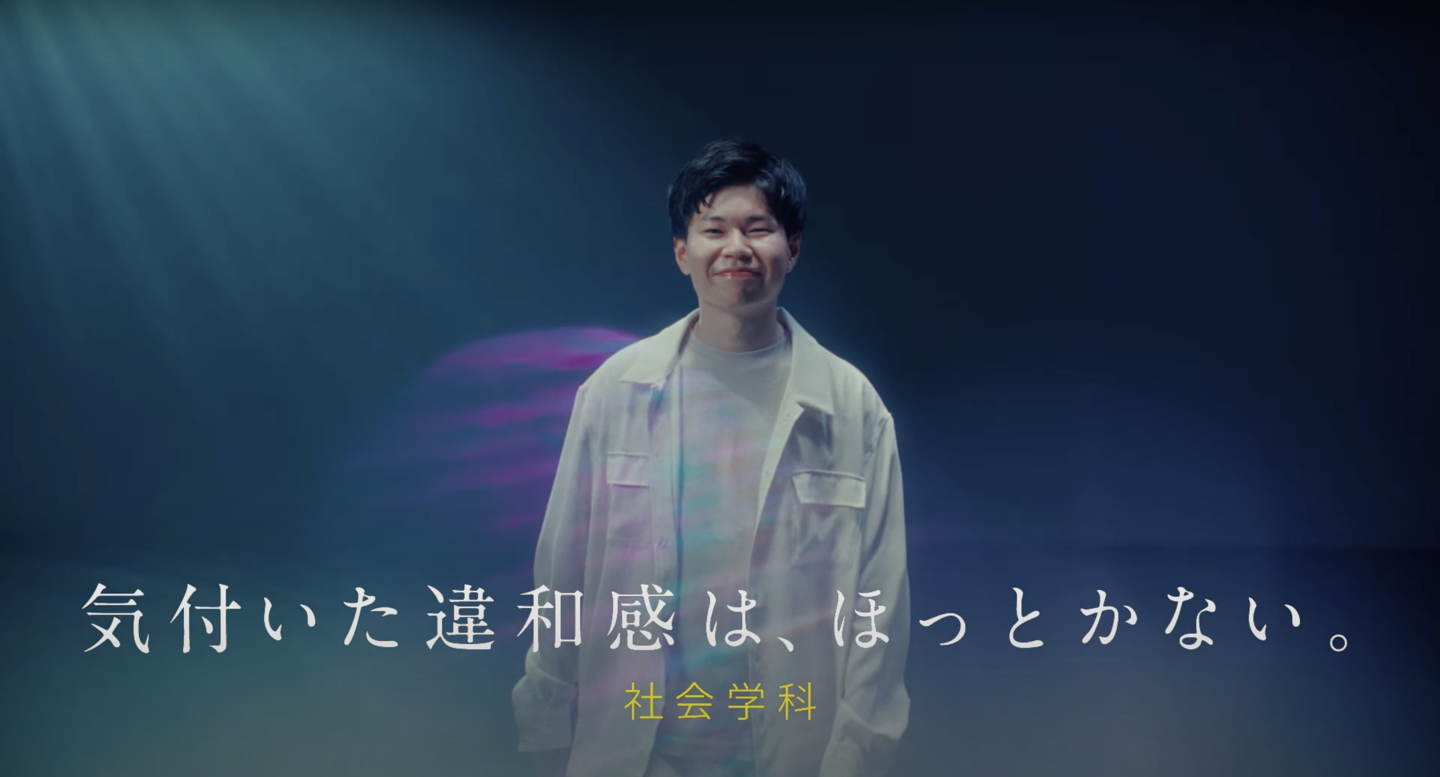 明治学院大学_社会学科