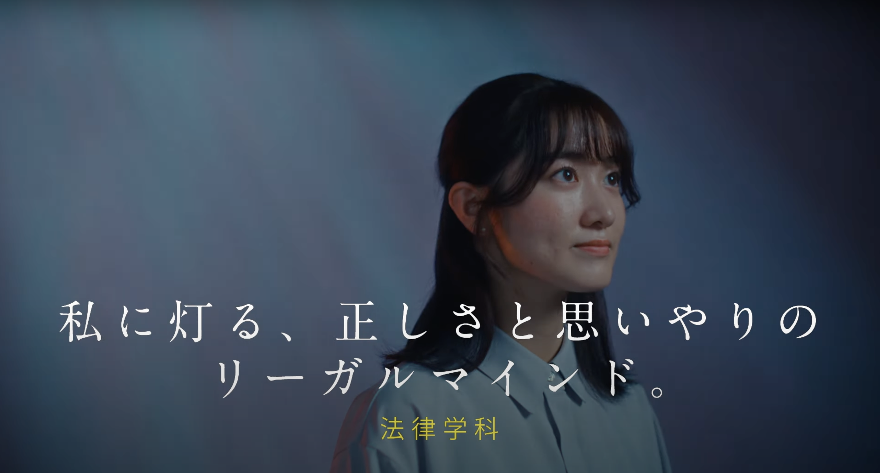 明治学院大学_法律学科