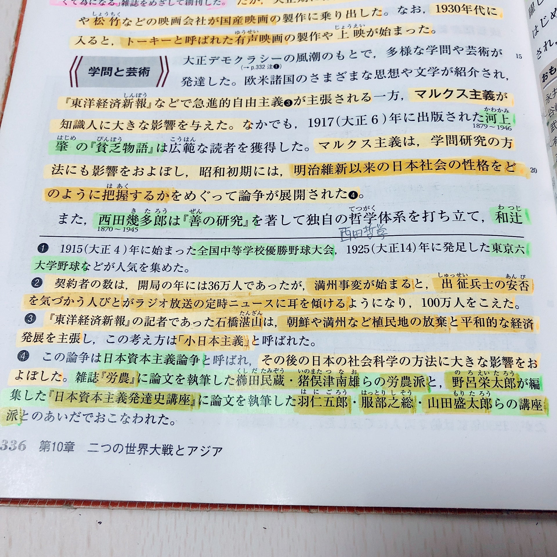 知らないとヤバい】今すぐやめるべきNG勉強法 - okke