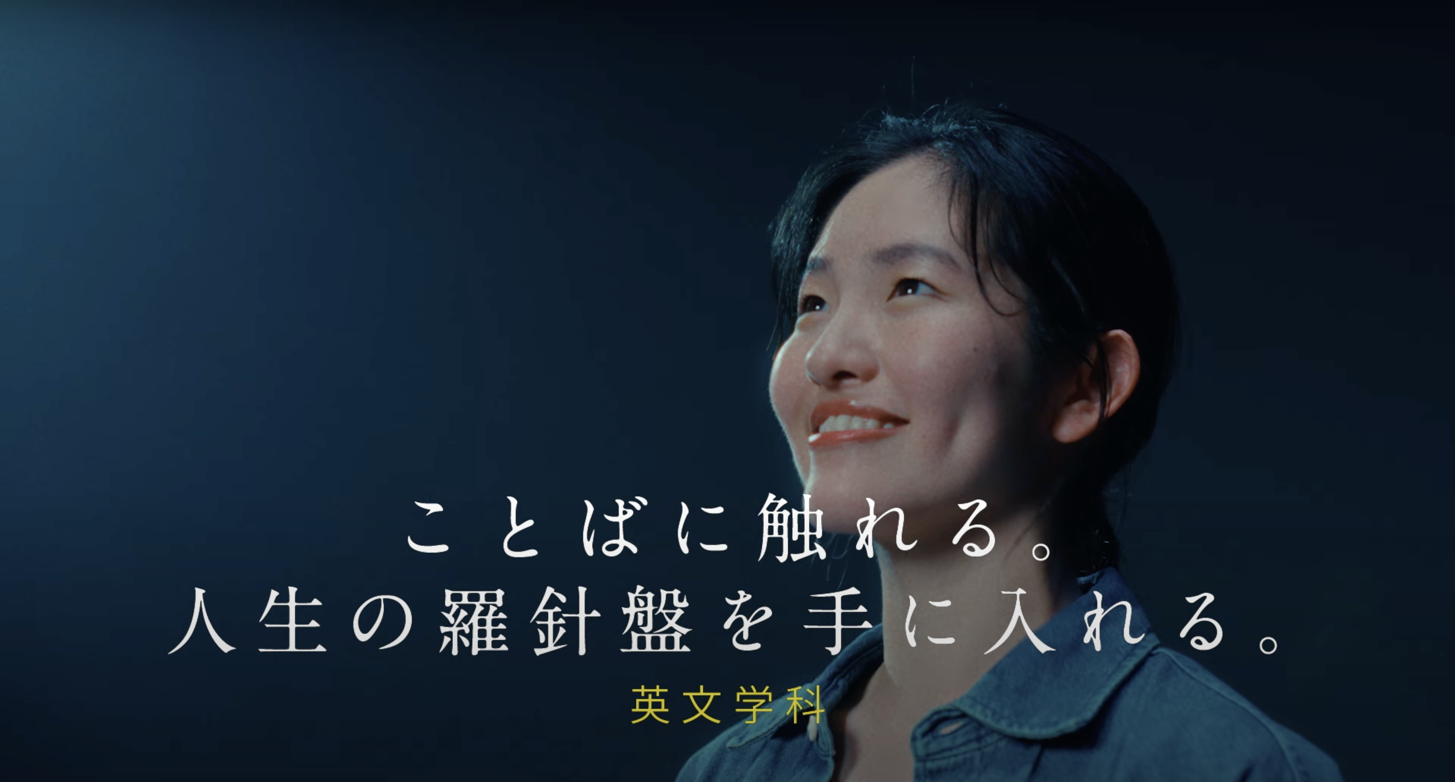 明治学院大学_英文学科