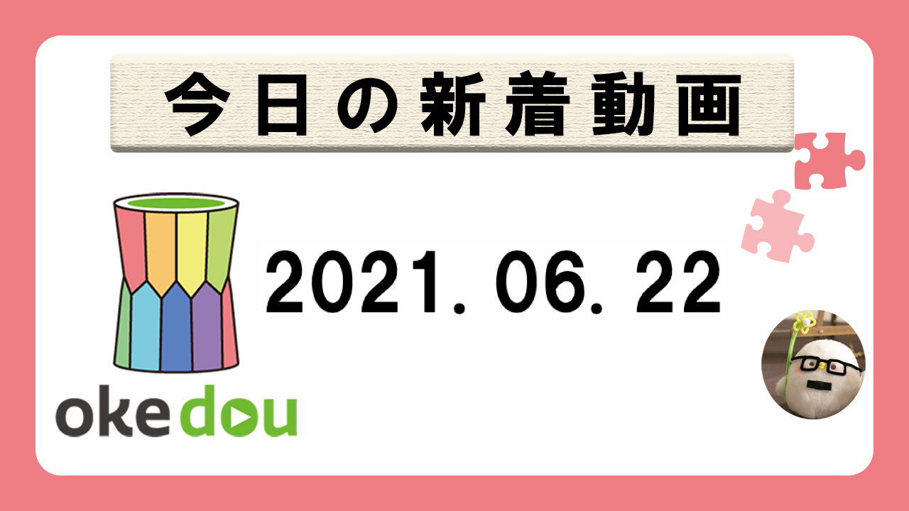 積分で移動した距離や道のりを求めよう Math In English 70 Okenavi