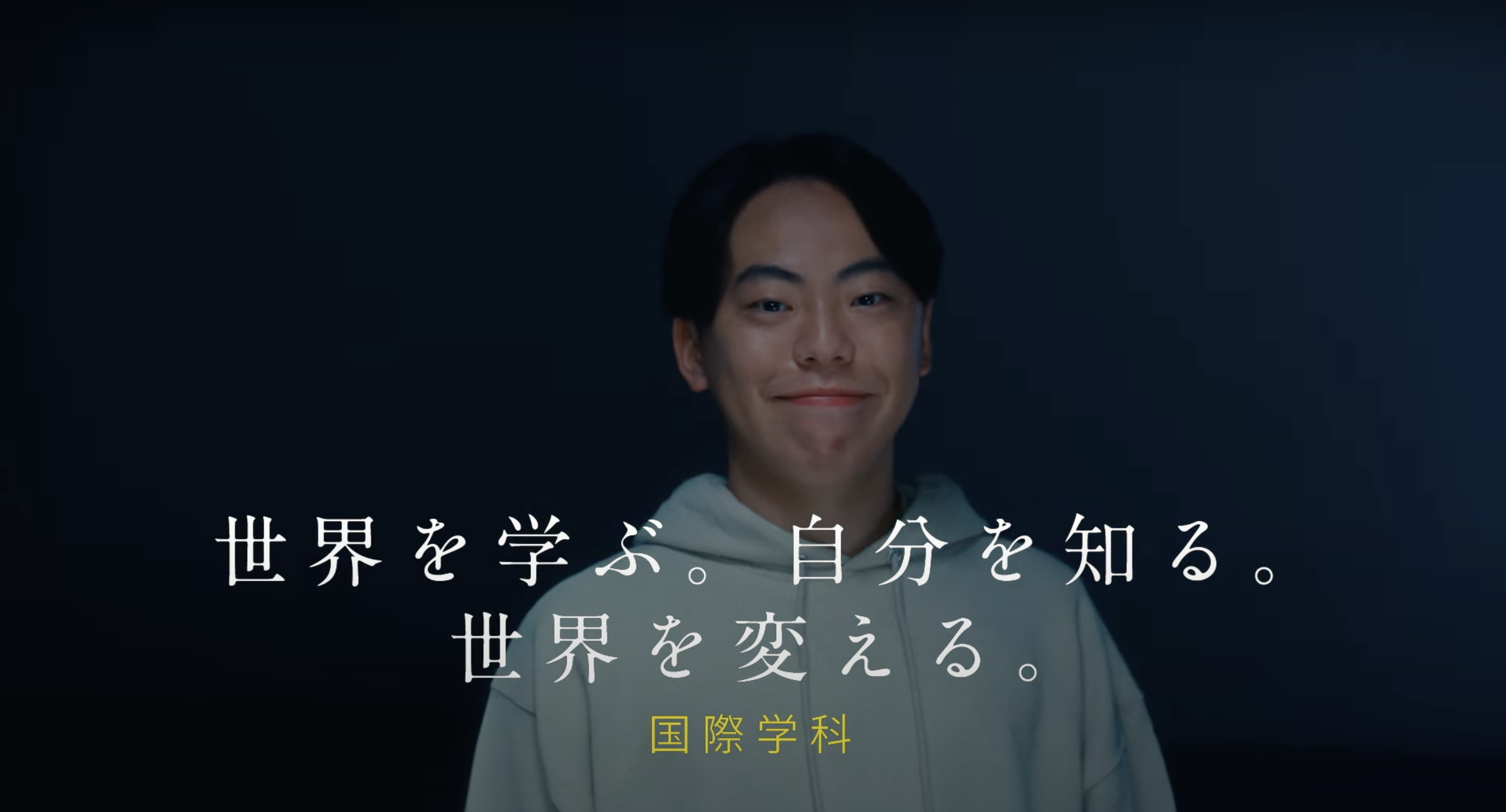 明治学院大学_国際学科