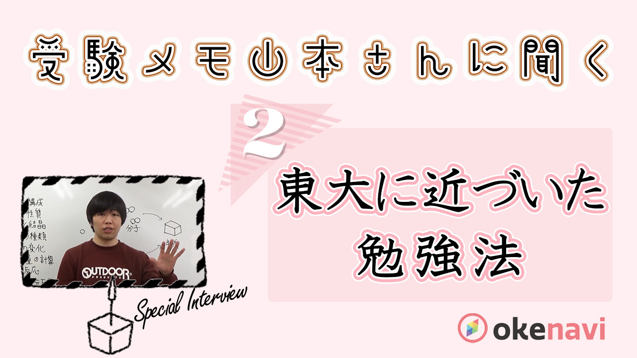 信じ切る