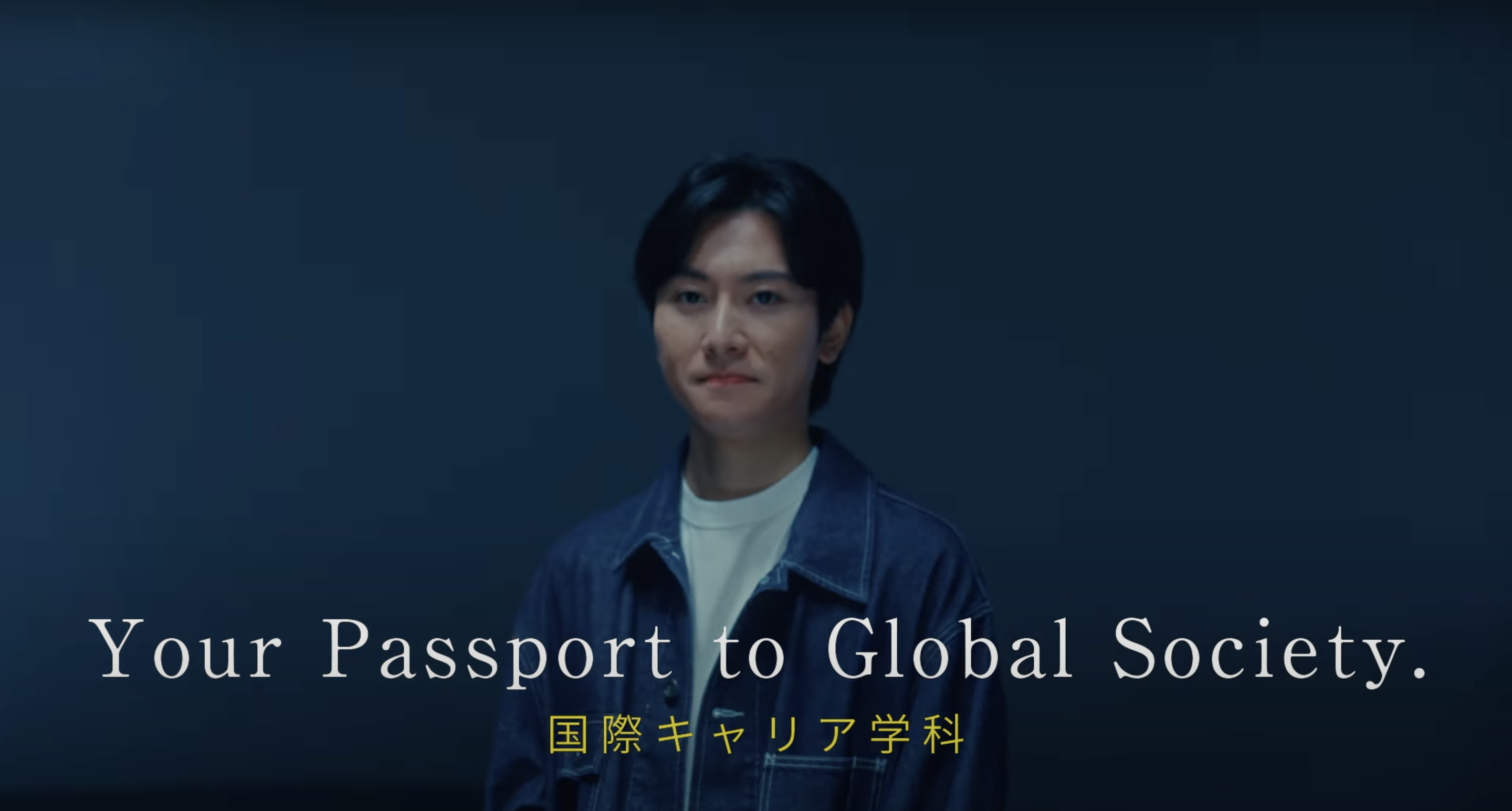 明治学院大学_国際キャリア学科