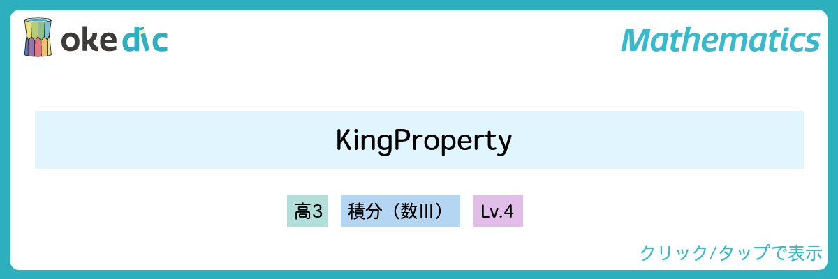 King Property