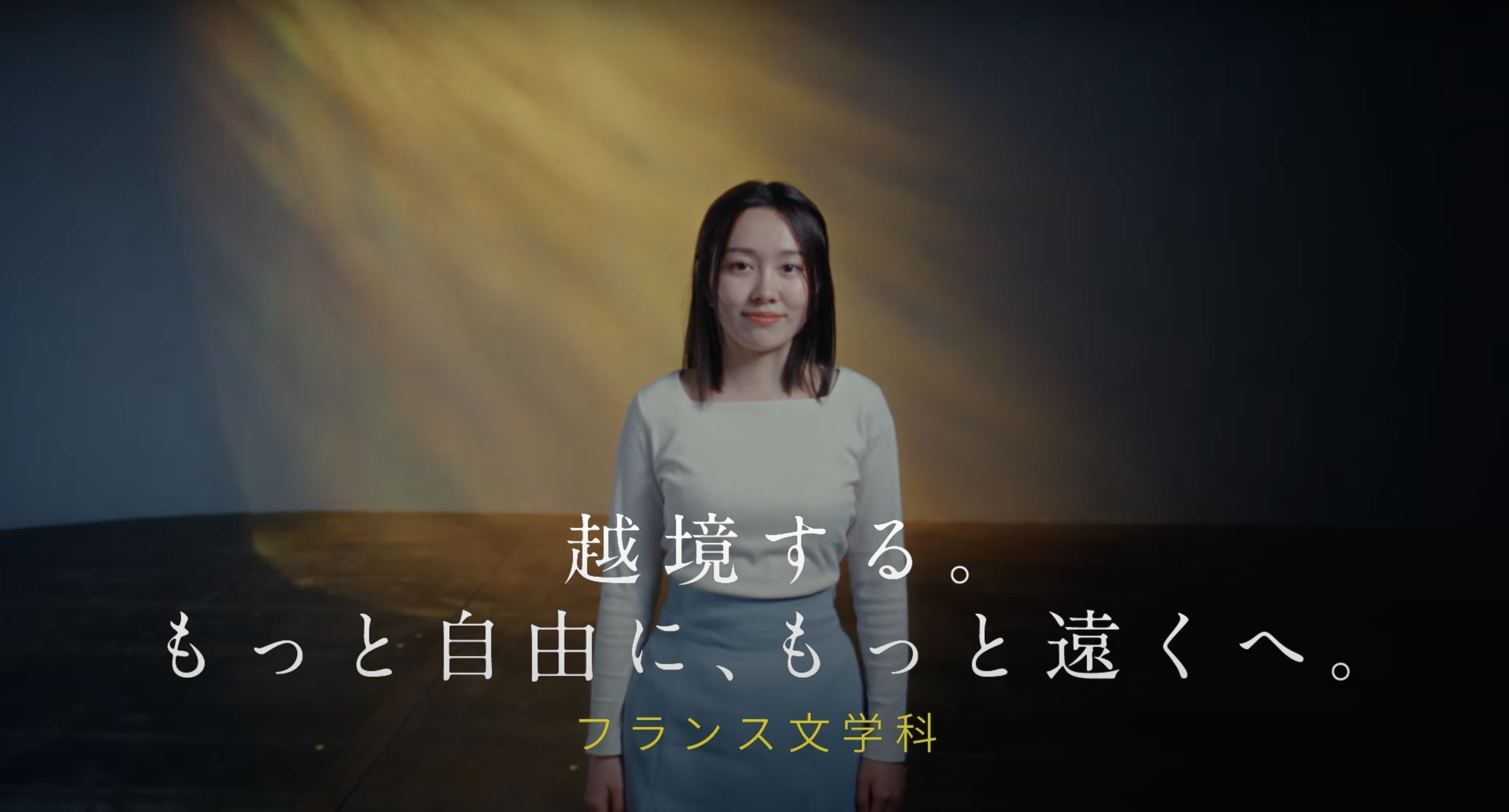 明治学院大学_フランス文学科