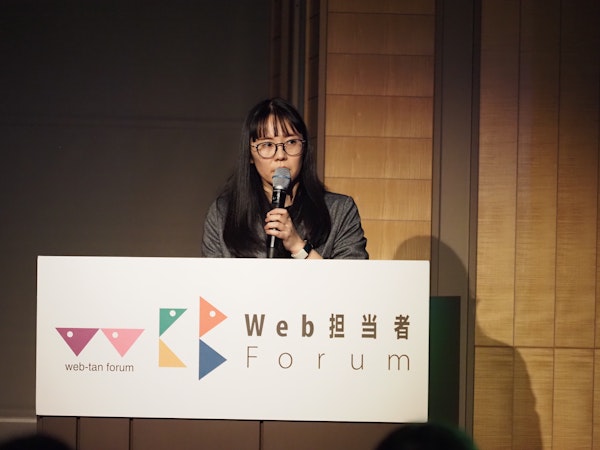 Web担当者Forum秋に出演する様子