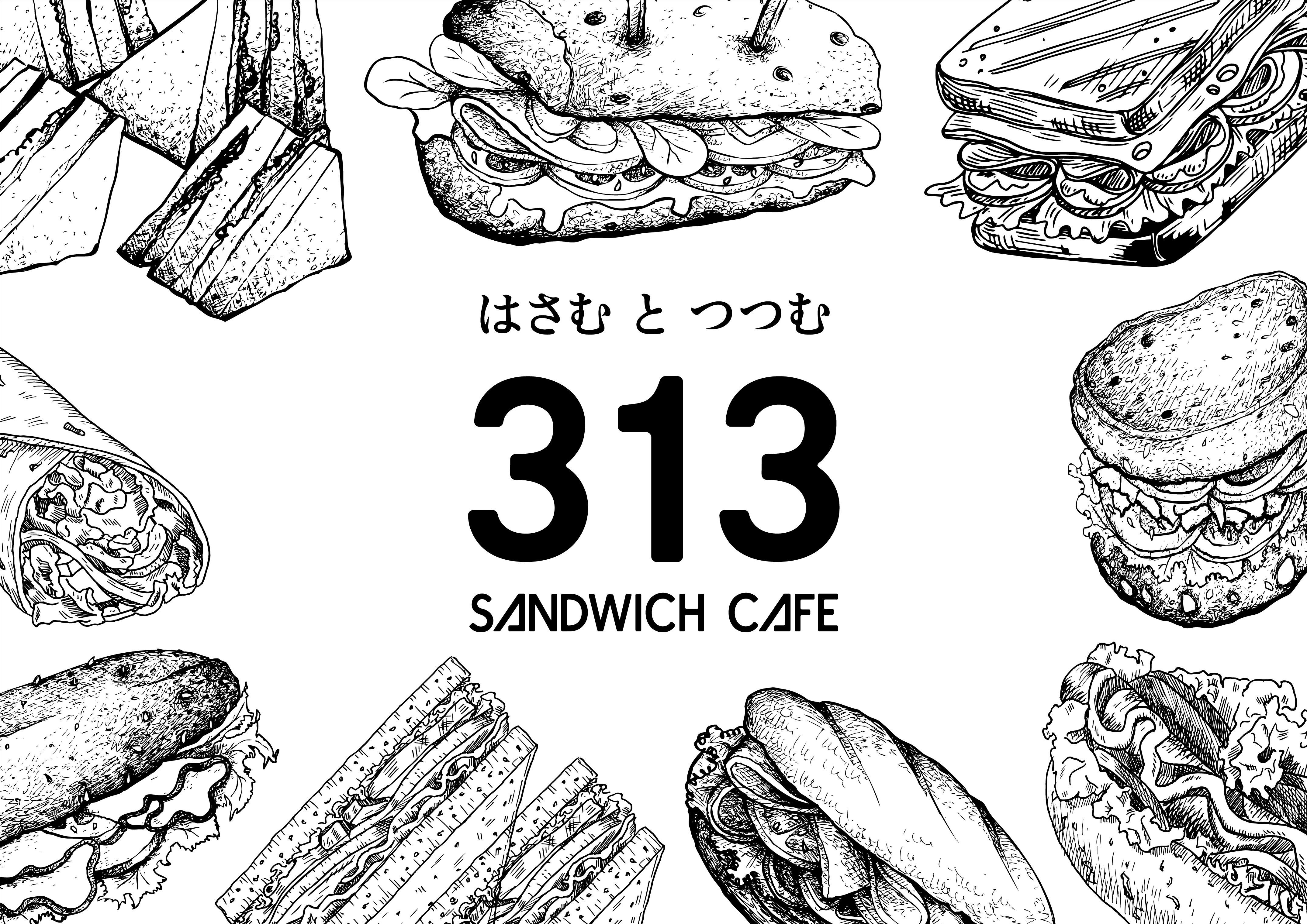 313-ポスター・モノクロイラスト