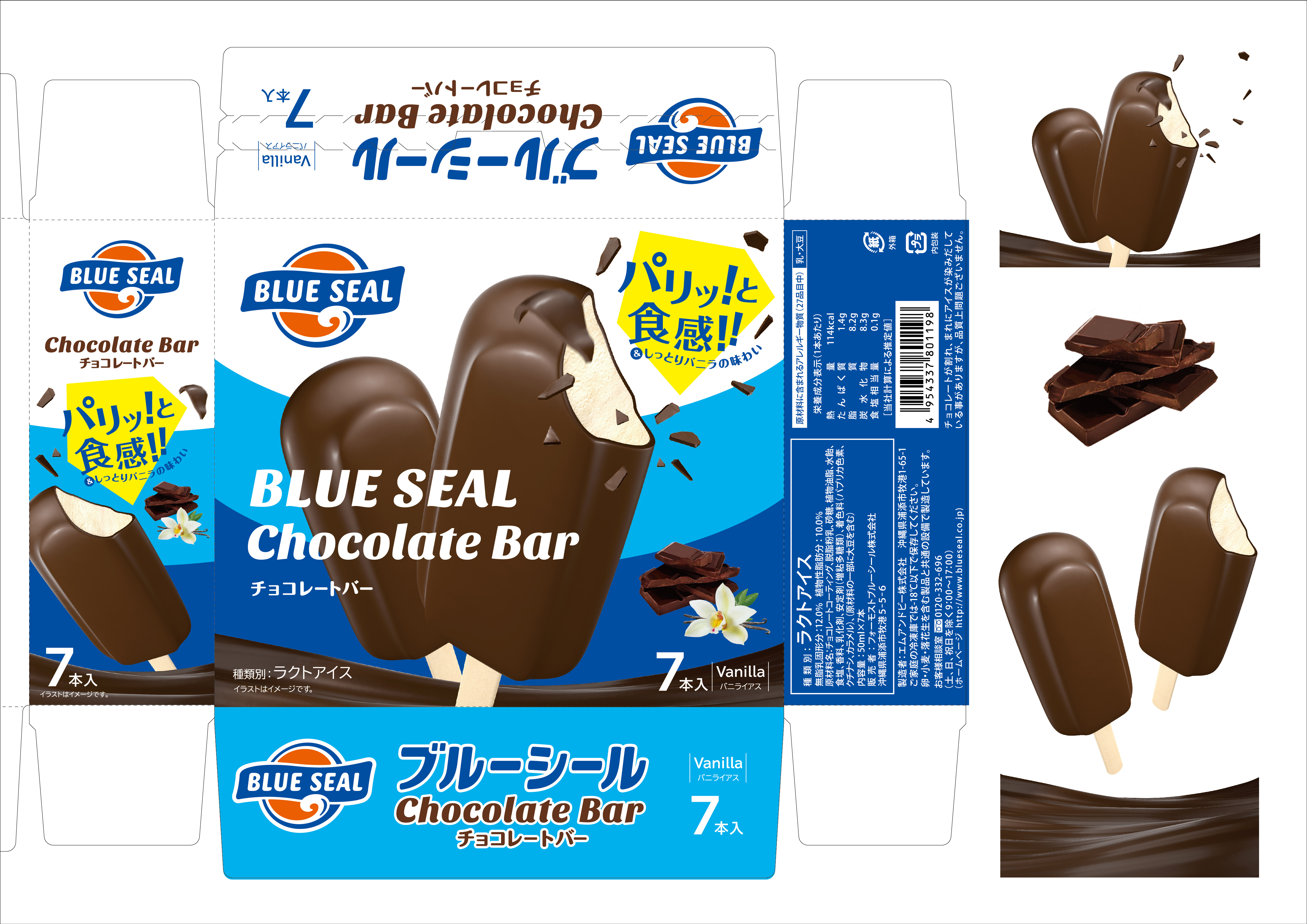 BLUE SEAL Chocolate Bar
