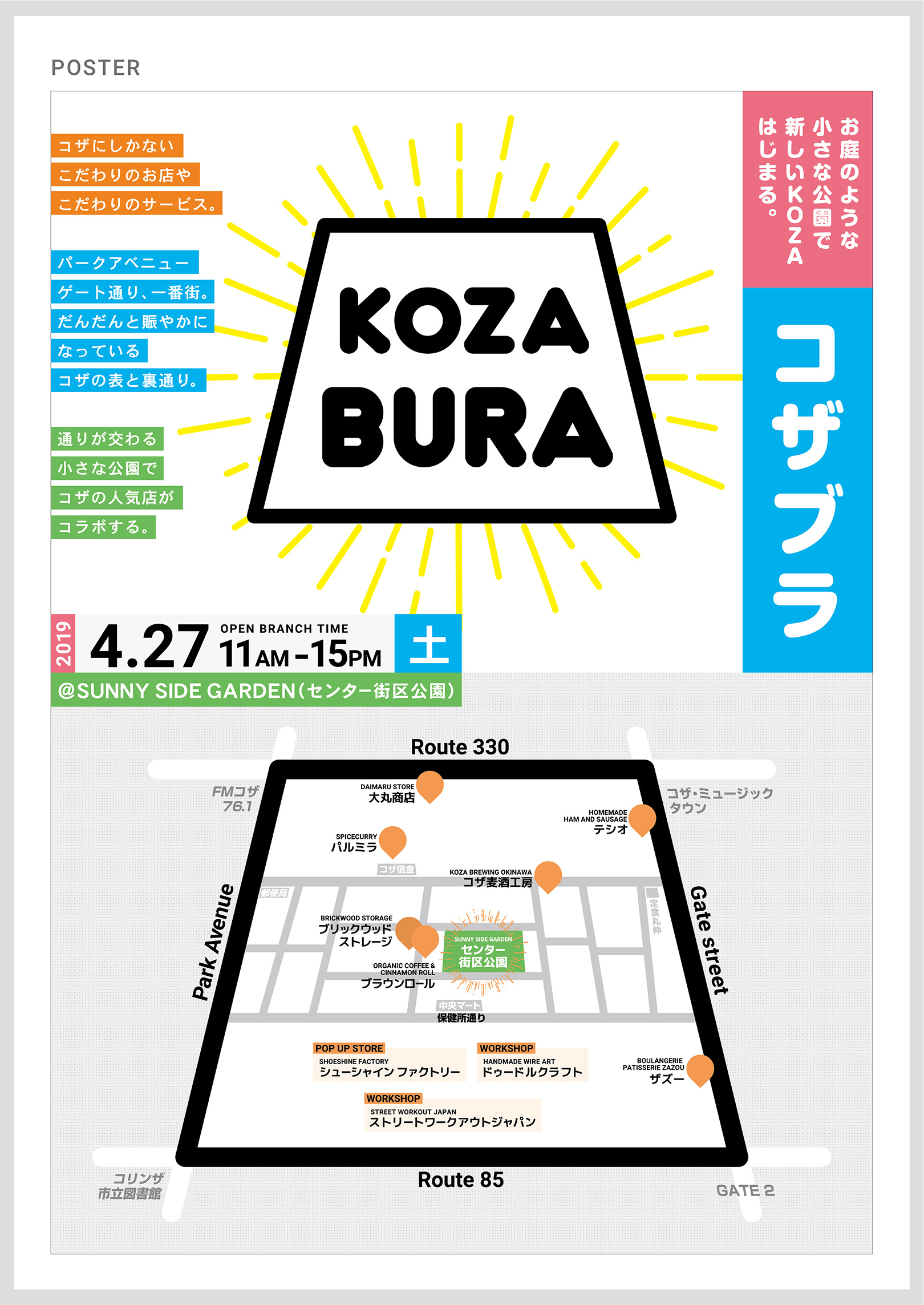 KOZA BURA-POSTER