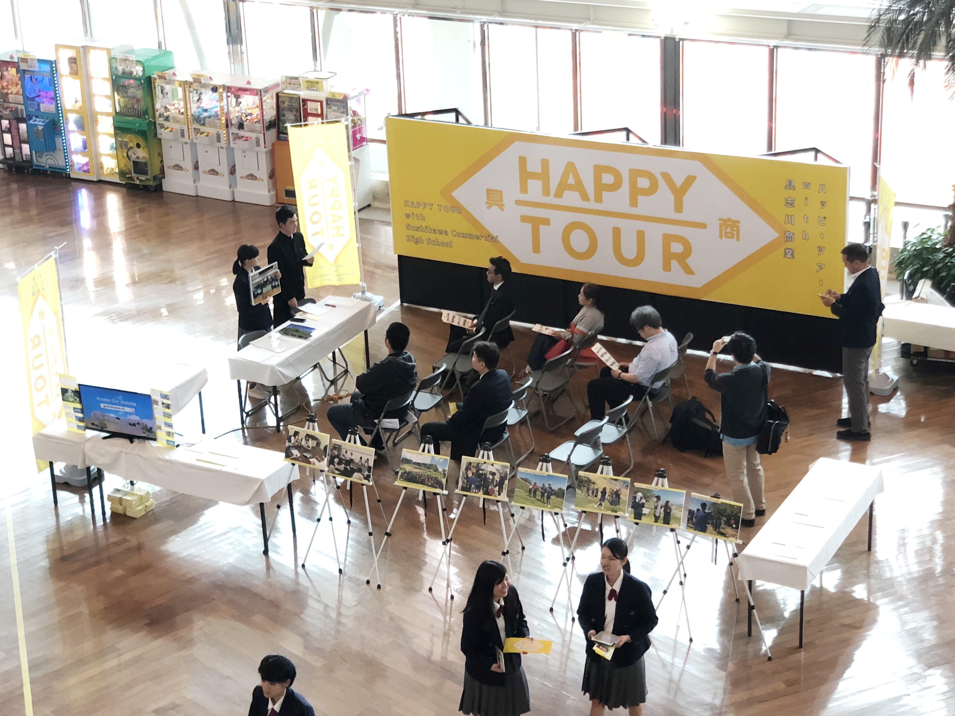 HAPPY TOUR with 具志川商業 - プレゼン