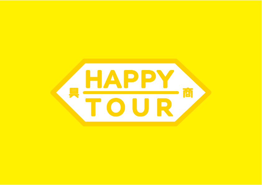 HAPPY TOUR 具商