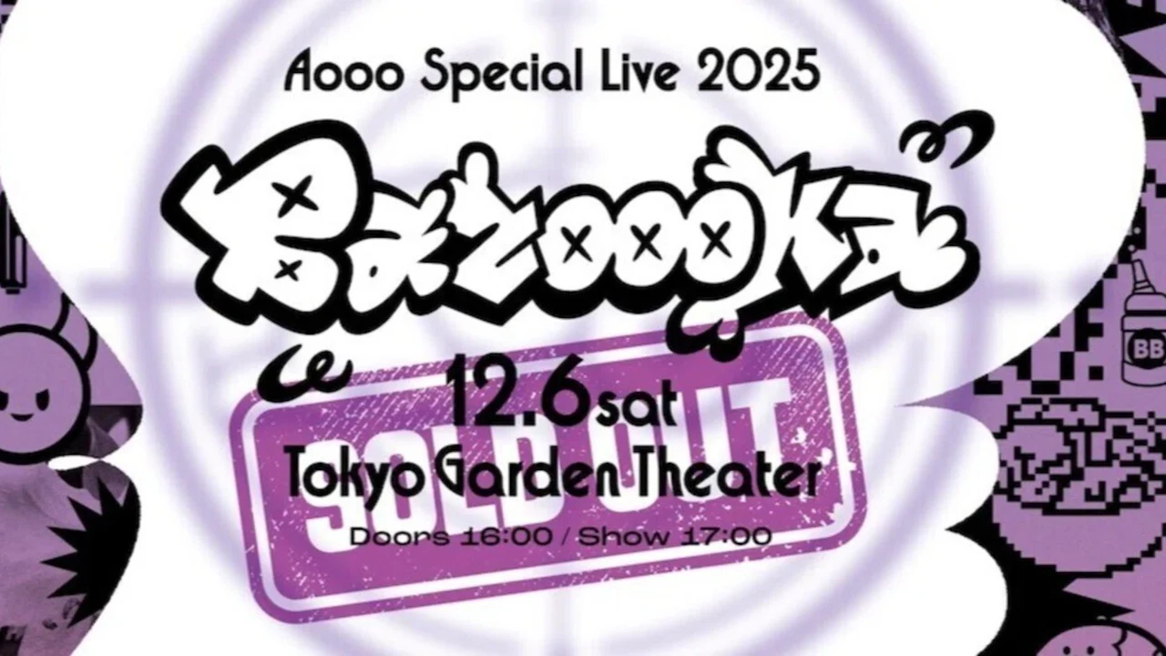 Aooo Special Live 2025 “Bazooka” のキャプチャ 1