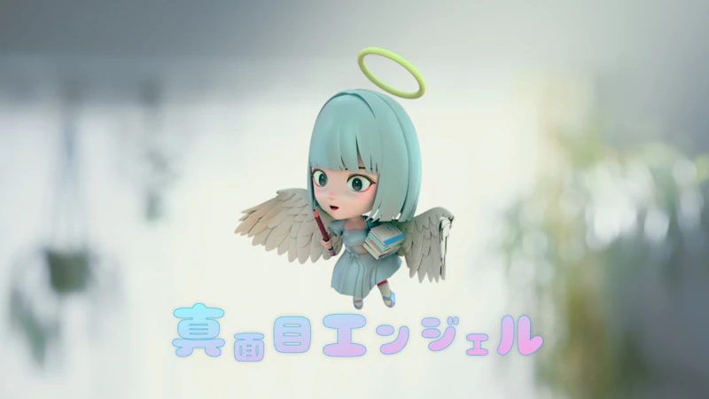 進研ゼミ高校講座 WebCM 「天使と悪魔」篇 のシーン 5