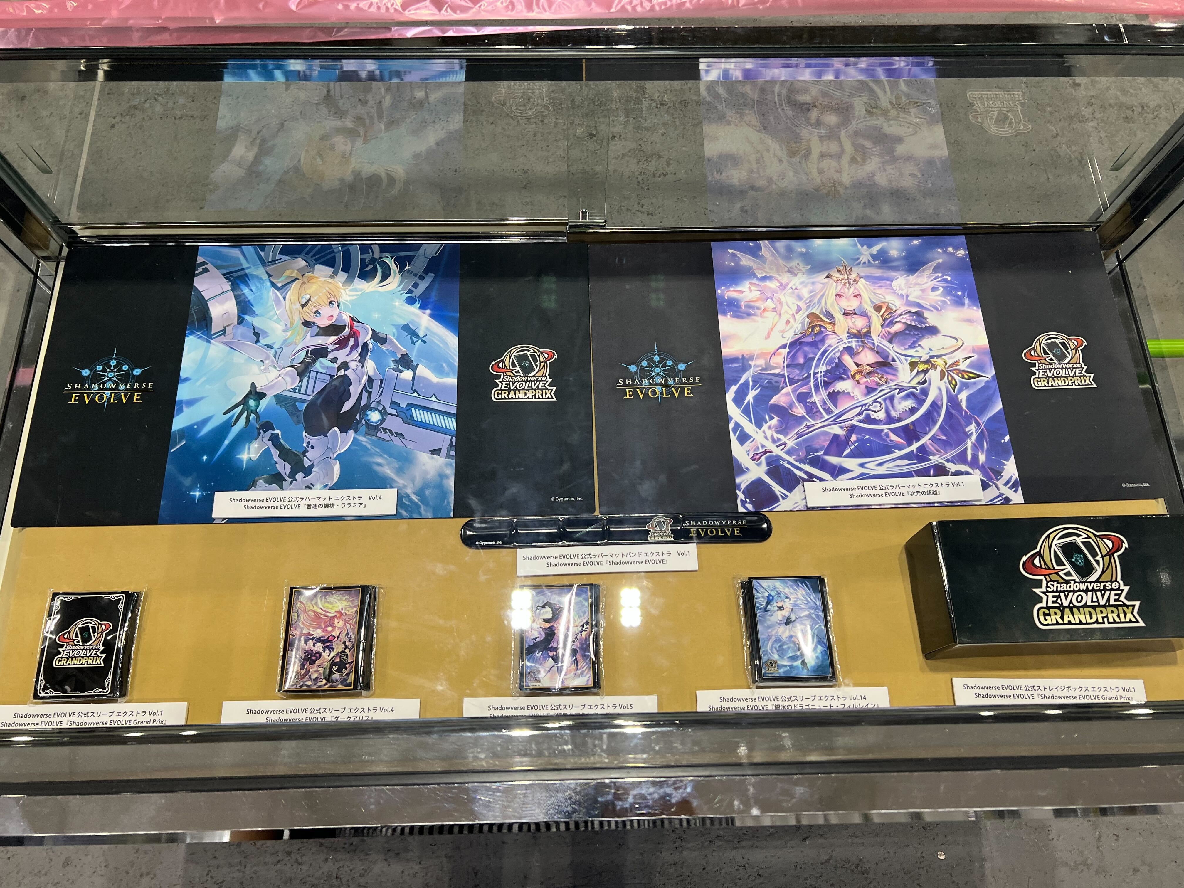 ララミア　プレイマット　エボルヴ Amazon.co.jp: 音速の機構ララミア プレイマット ラバーマット