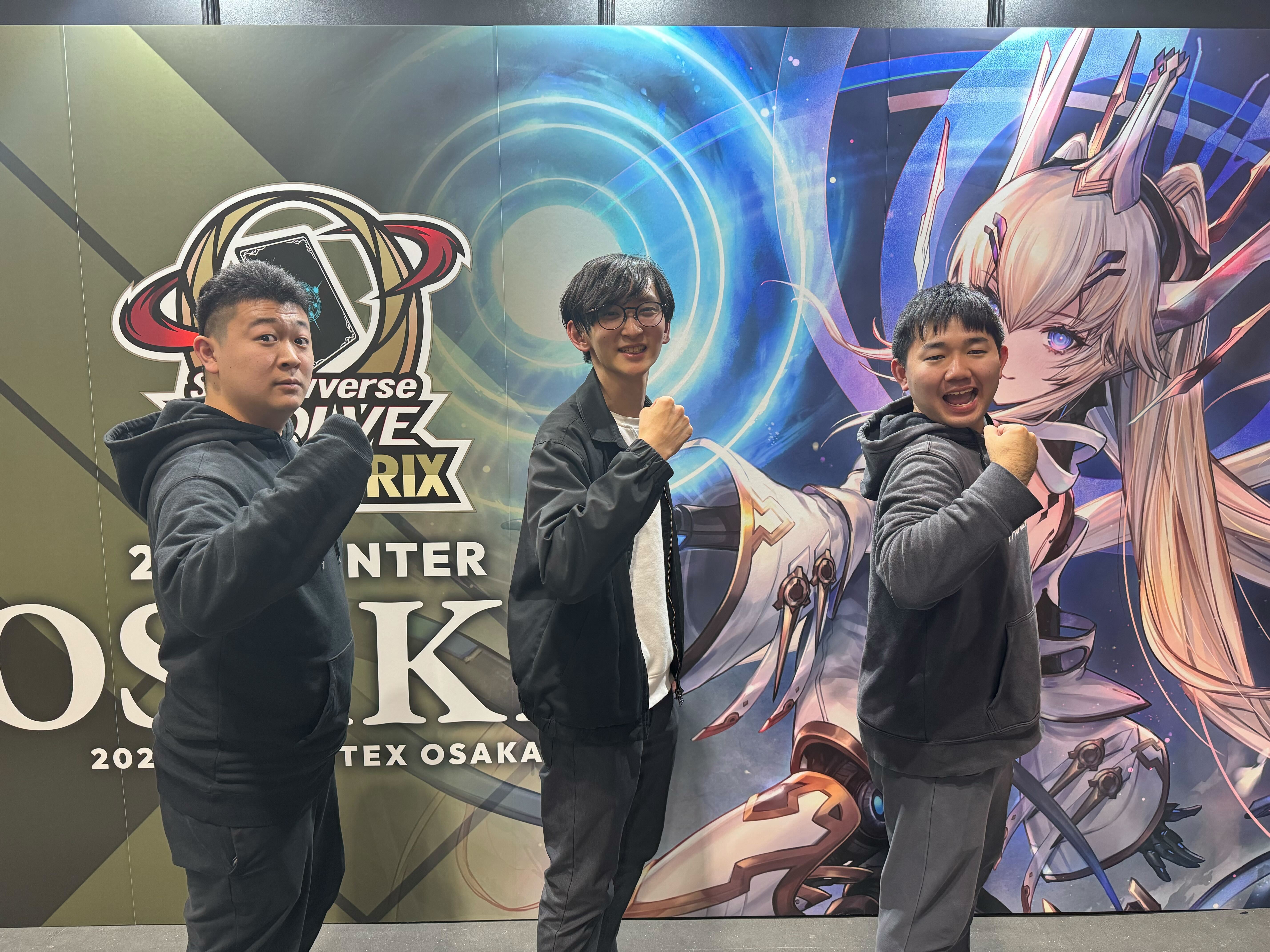 Shadowverse EVOLVE Grand Prix 2023 Winter 大阪」TOP4プロフィール