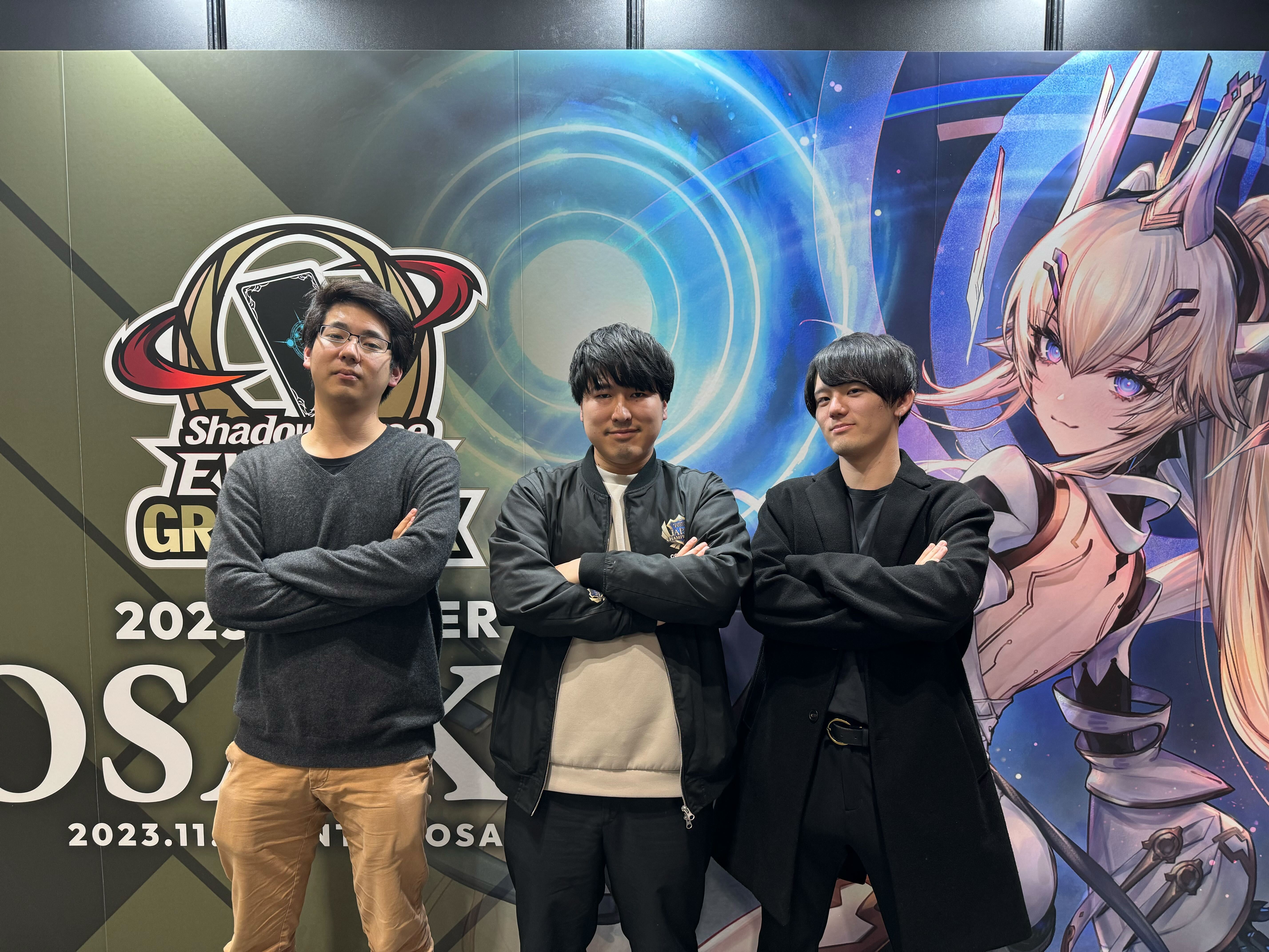 Shadowverse EVOLVE Grand Prix 2023 Winter 大阪」TOP4