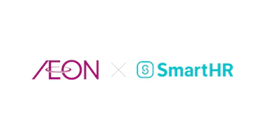 SmartHR、イオン株式会社と包括契約を締結