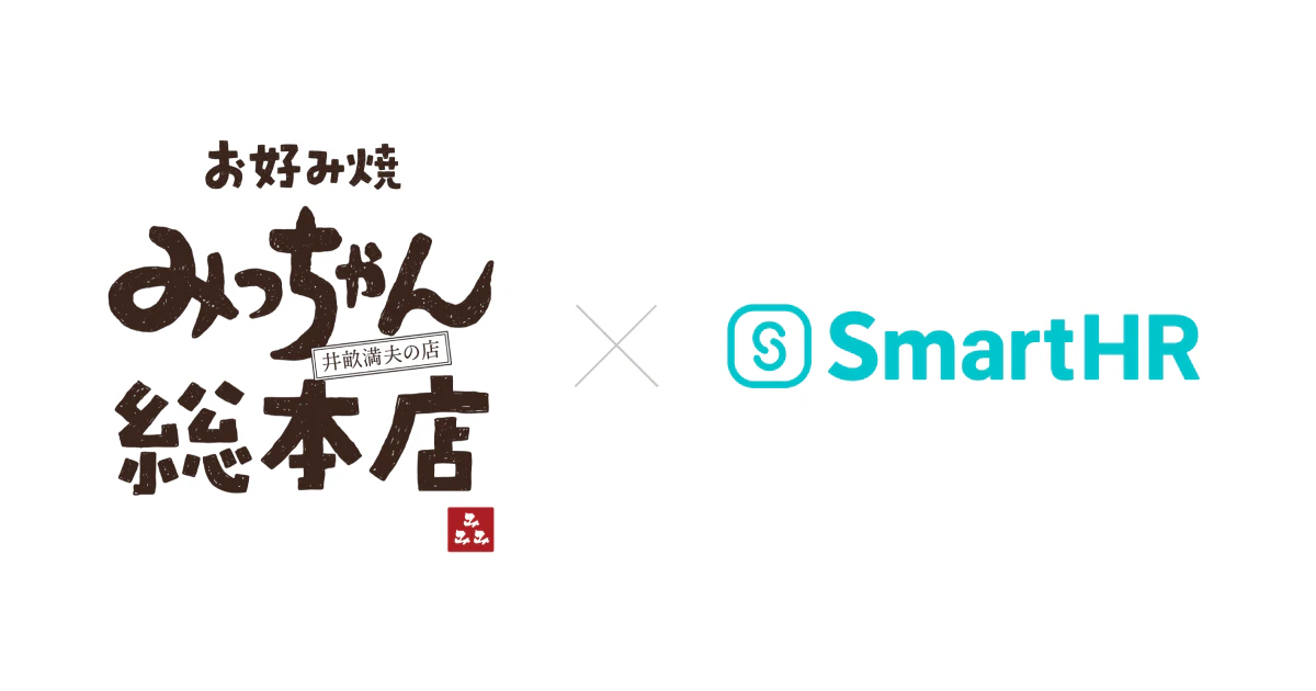 ISE広島育ちさまのロゴとSmartHRのロゴ