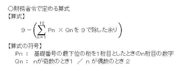 スクリーンショット 2015-11-29 11.05.37