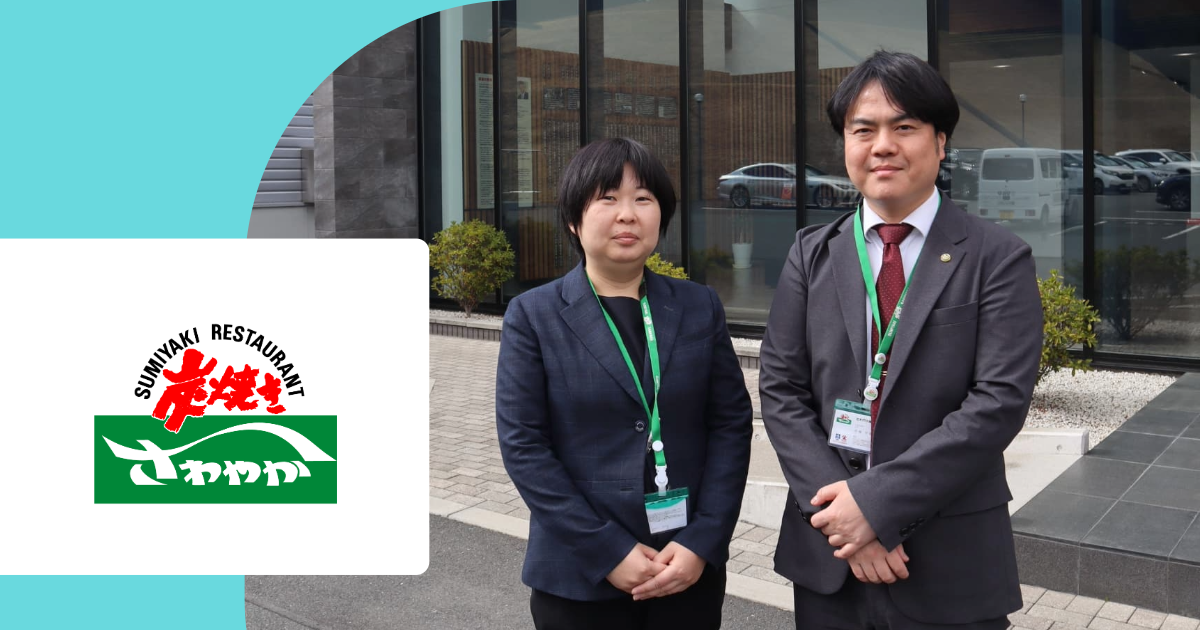 左から人事労務課の河野さん、岩城さん