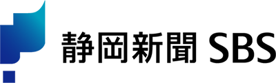 株式会社静岡新聞社・静岡放送株式会社