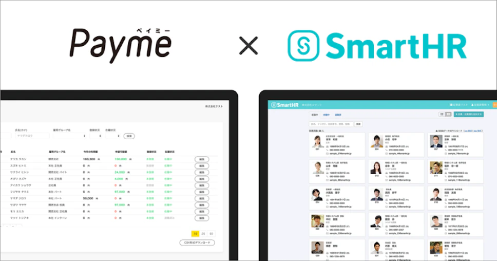 「SmartHR」 と、給与即日払いサービス「Payme」がAPI連携